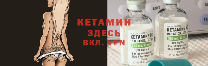 КЕТАМИН ketamine  omg как зайти  Кондопога  цена наркотик 