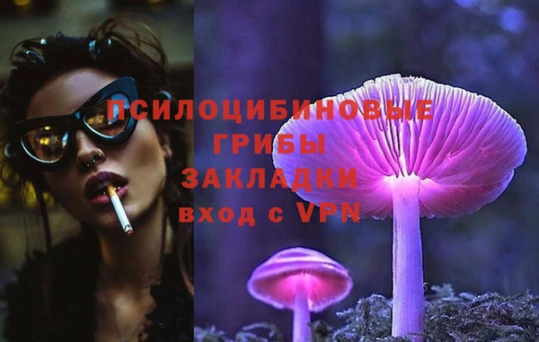 винт Волосово