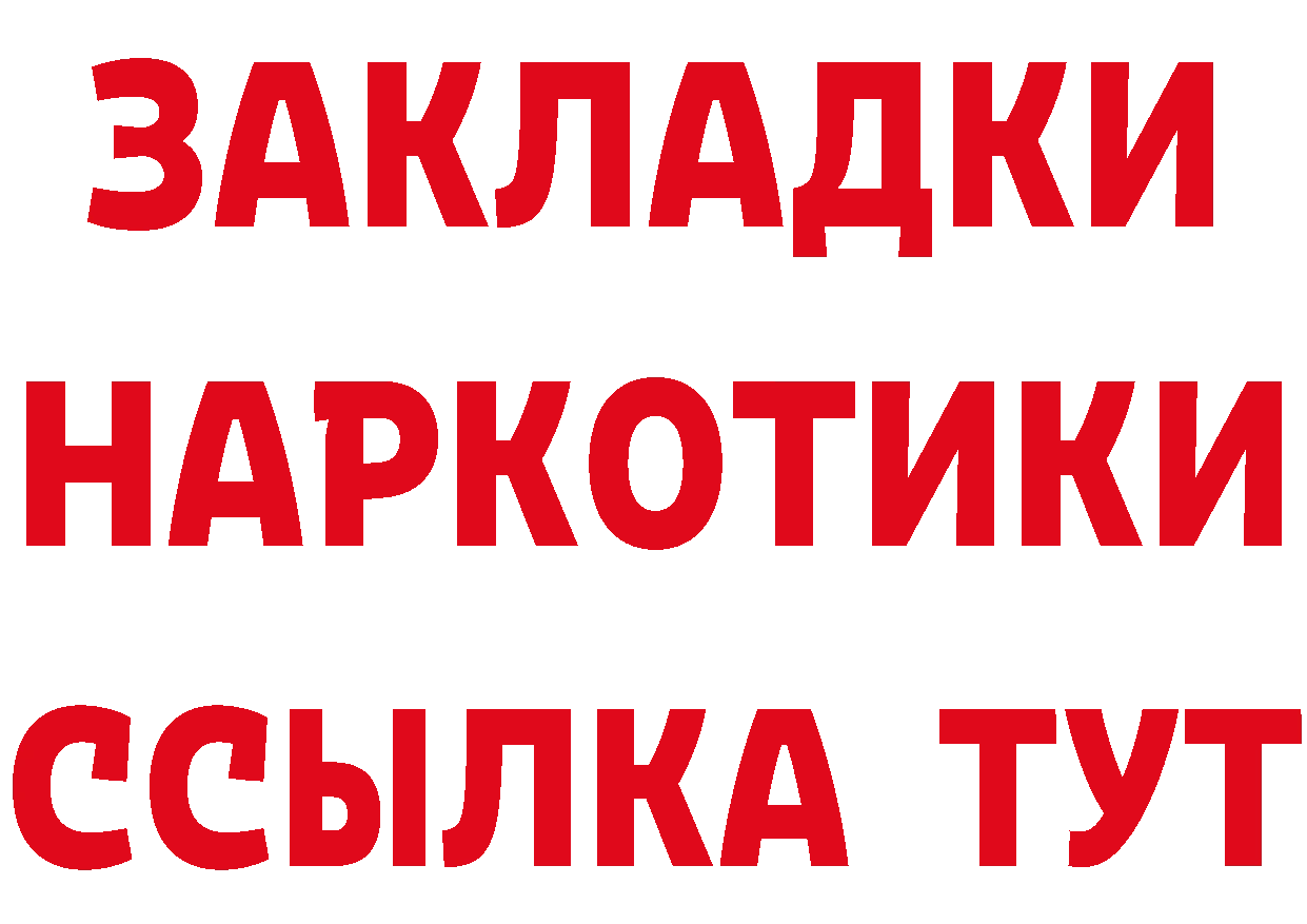 APVP Crystall как зайти даркнет кракен Кондопога